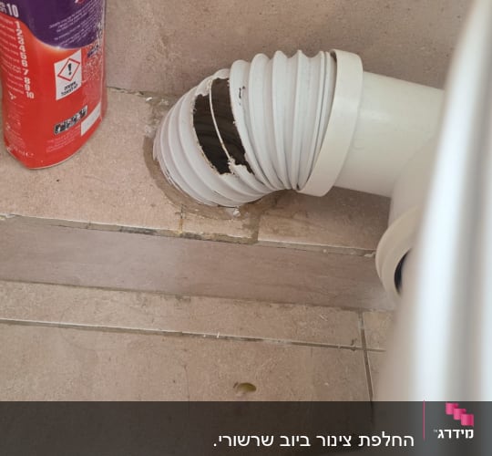 צינור גמיש קרוע של אסלה בחדר רחצה לפני תיקון
